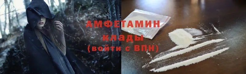 цены   blacksprut tor  Amphetamine 97%  Краснокаменск 