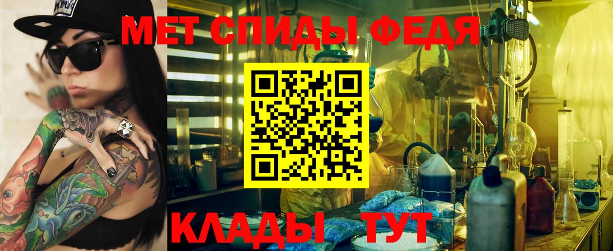 ссылка на мегу зеркало  Краснокаменск  АМФЕТАМИН 97%  Amphetamine 