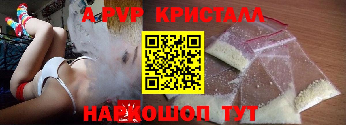 Alfa_PVP СК КРИС Краснокаменск