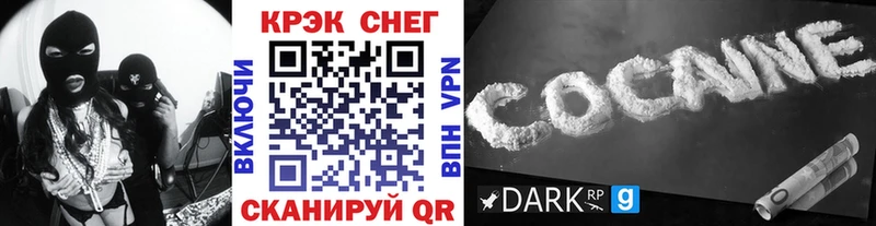hydra как зайти  хочу   Краснокаменск  Cocaine Колумбийский 