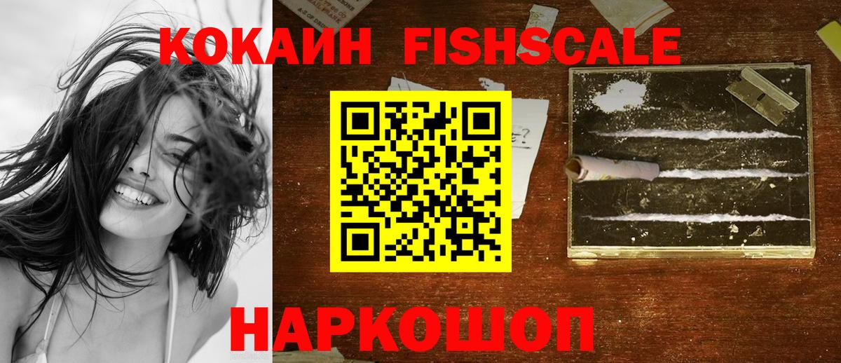 Краснокаменск  ГАШ  Каннабис  Вход с VPN  Меф МЯУ МЯУ кристаллы 