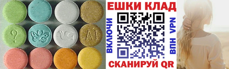 Экстази таблы  OMG ТОР  Краснокаменск 