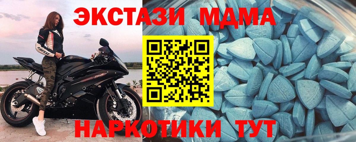 Ecstasy Дубай Краснокаменск