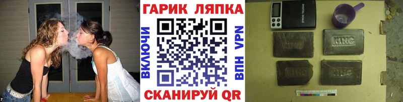 Гашиш хэш  Краснокаменск 