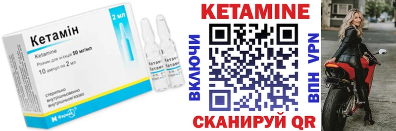мега рабочий сайт  где купить   Краснокаменск  Кетамин ketamine 