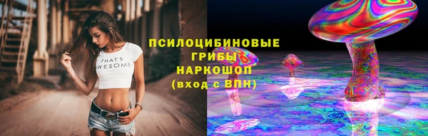 круглые Нязепетровск