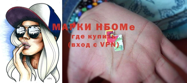 кокаин премиум Новокубанск