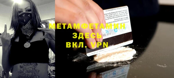 мдпв Няндома