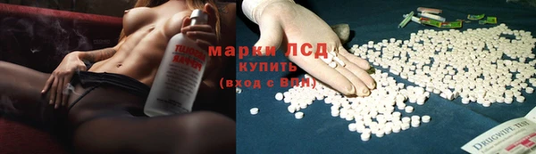 а пвп мука Новозыбков