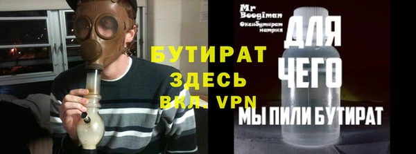 трава Корсаков