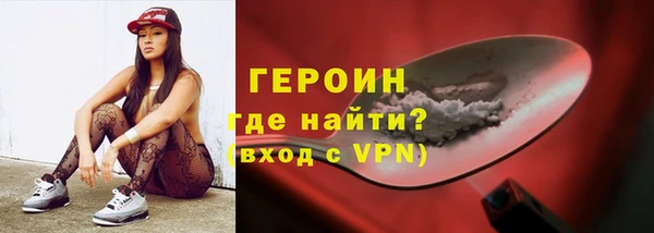 ПСИЛОЦИБИНОВЫЕ ГРИБЫ Нягань