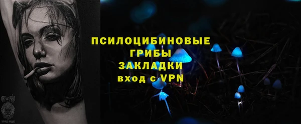 кокаин VHQ Новодвинск