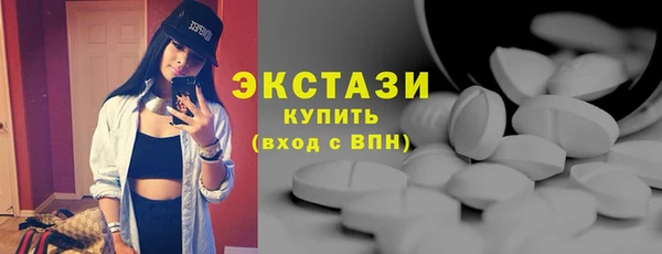 кокаин премиум Новокубанск