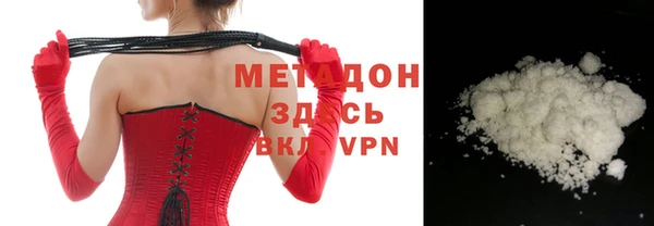 а пвп мука Новозыбков