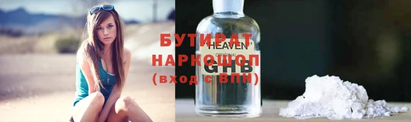 круглые Нязепетровск