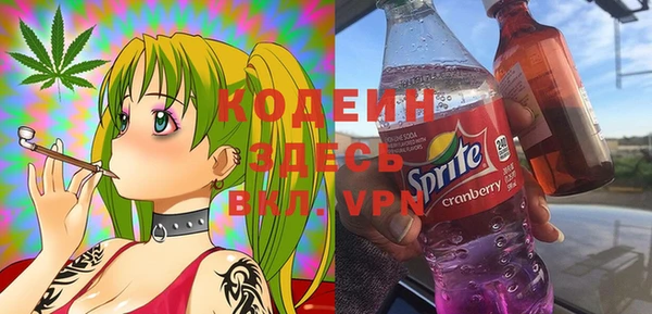 кокаин VHQ Новодвинск