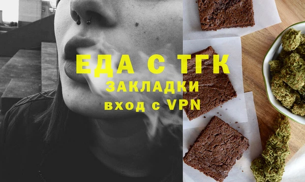 а пвп мука Новозыбков