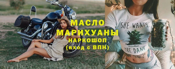 а пвп мука Новозыбков