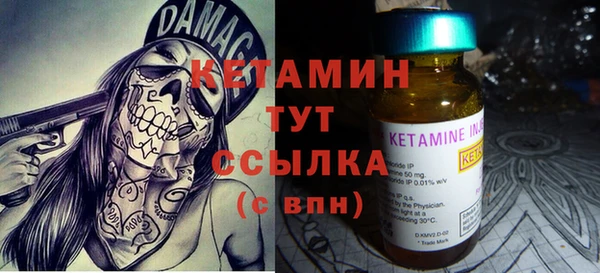 а пвп мука Новозыбков