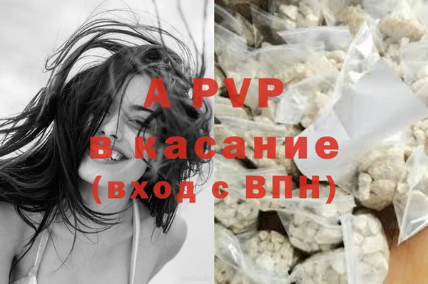 ALPHA PVP Костерёво