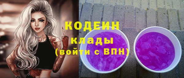 а пвп мука Новозыбков