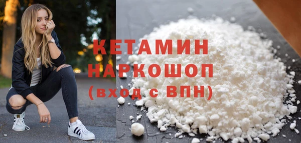 кокаин премиум Новокубанск
