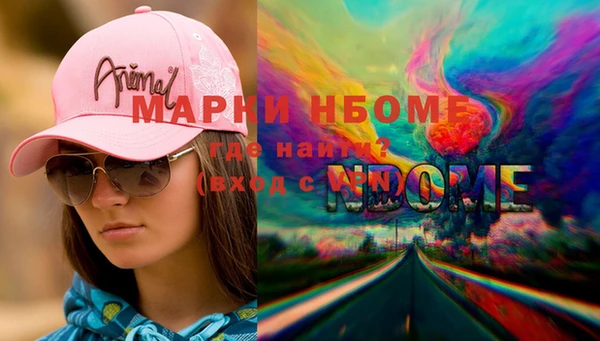 круглые Нязепетровск