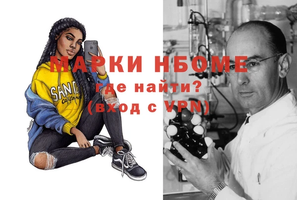 кокаин VHQ Новодвинск