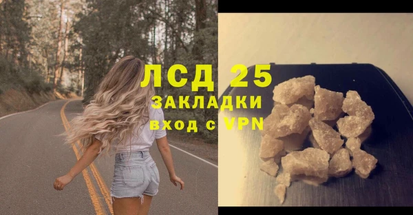 круглые Нязепетровск