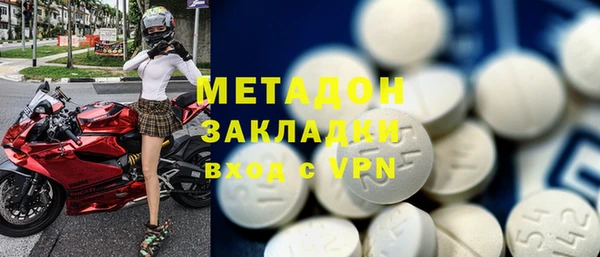 кокаин VHQ Новодвинск