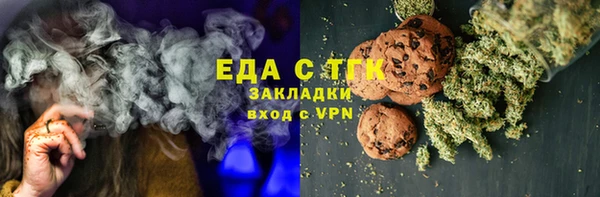 кокаин премиум Новокубанск