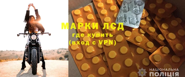 кокаин премиум Новокубанск