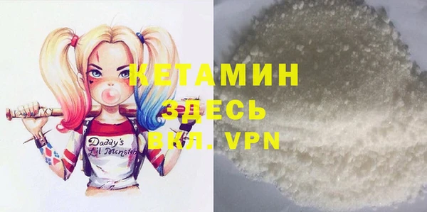 кокаин VHQ Новодвинск