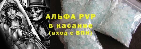 кокаин премиум Новокубанск