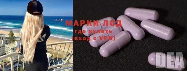 кокаин премиум Новокубанск