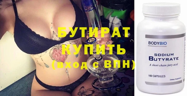 ПСИЛОЦИБИНОВЫЕ ГРИБЫ Нягань