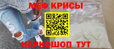 индика Волжский