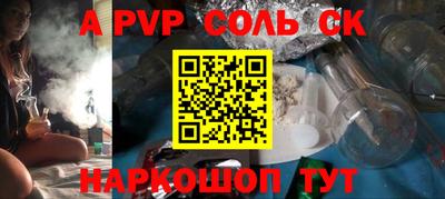 мдпв Кинель
