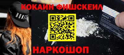 меф Можайск