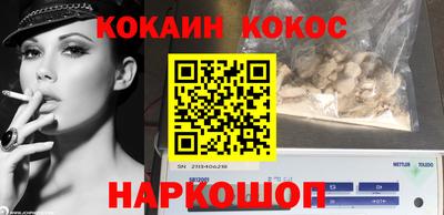 мяу мяу кристалл Волжск