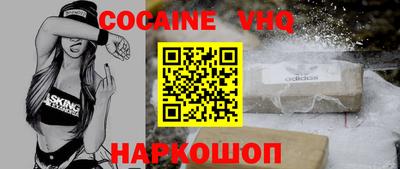 мяу мяу кристалл Волжск