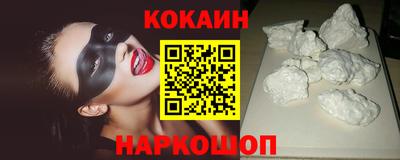 мяу мяу кристалл Волжск