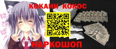 каннабис Кингисепп