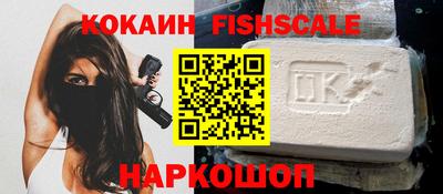 индика Волжский