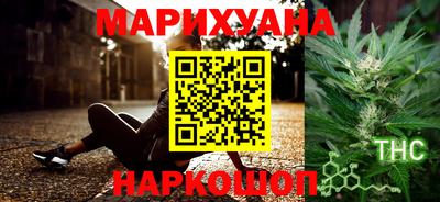 каннабис Кингисепп