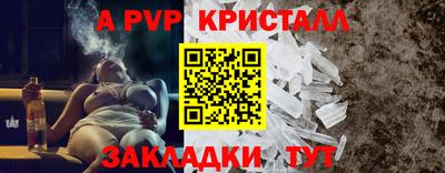 mix Абакан