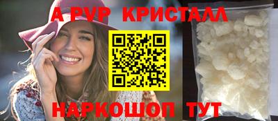 индика Волжский