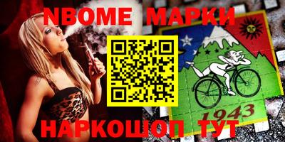 мяу мяу кристалл Волжск