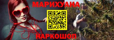 мяу мяу кристалл Волжск