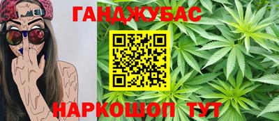 мяу мяу кристалл Волжск